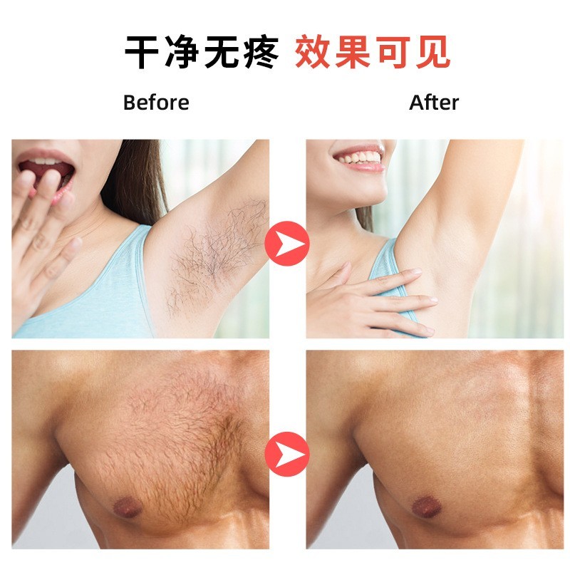 OEM脱毛蜜蜡天然低敏水洗脱毛蜜蜡脱毛膏全身通用脱毛蜡纸/脱私处图4