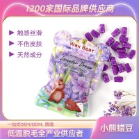 OEM定制小熊蜜蜡脱毛蜡豆免纸脱毛膏带闪粉脱毛蜜蜡全身适用100g
