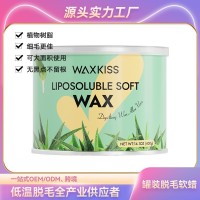 OEM定制罐装蜜蜡脱毛蜡男士脱毛膏腋窝四肢面部全身400g除毛