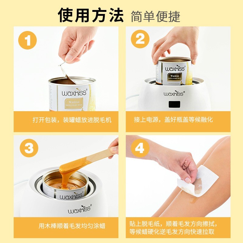 OEM定制罐装蜜蜡脱毛蜡男士脱毛膏腋窝四肢面部全身400g除毛图3