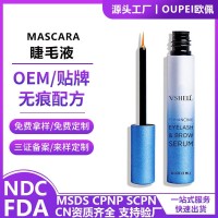 外贸定制ENHANCING EYELASHBROW浓密卷翘眉毛睫毛液OEM睫毛膏加工