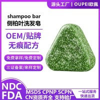定制侧柏叶洗发皂洗头新疆乌斯曼草何首乌手固发防发控油去屑加工