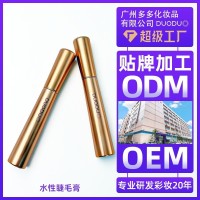 根根分明打底防水纤长卷翘不晕染脱妆持久定型一刷即翘水性睫毛膏