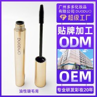 百搭不塌不坨睫毛打底膏防水纤长卷翘不晕染持久定型油性睫毛膏