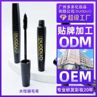 不晕妆定型液彩妆花季少女卷翘睫毛膏细刷头自然防汗水性睫毛膏