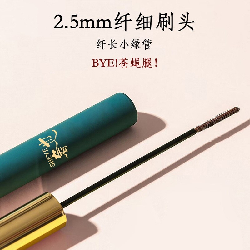 纤长卷翘浓密睫毛膏 初学者根根分明防水防汗不晕染睫毛打底定制图4