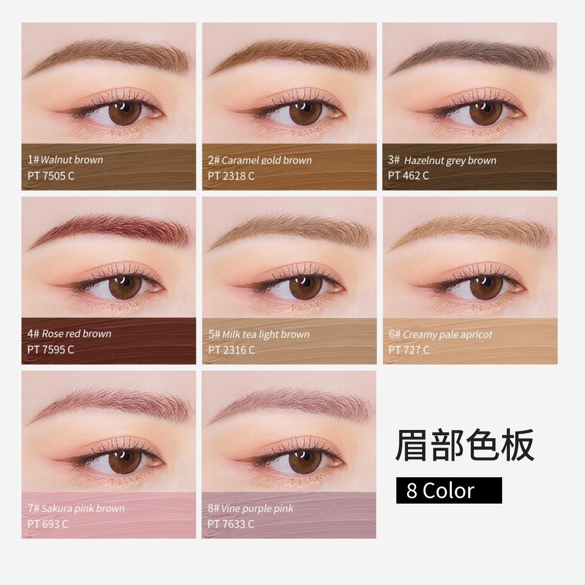 定制跨境睫毛膏防水持久 染眉膏贸易贴牌染眉膏 彩妆工厂图4