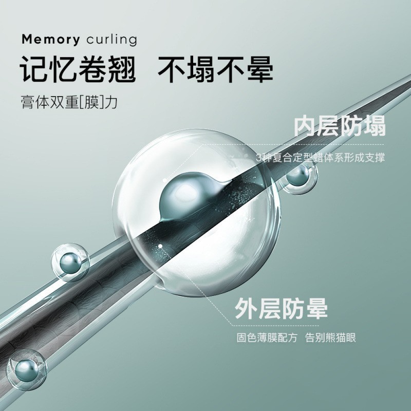 三姿堂钢管睫毛膏打底膏浓密纤长卷翘防水不晕染自然持久螺纹睫毛图3