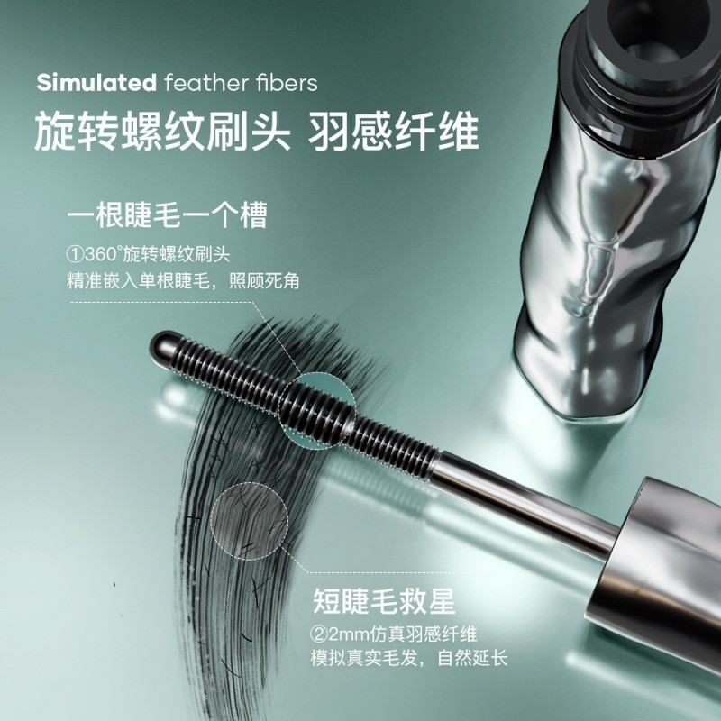 三姿堂钢管睫毛膏打底膏浓密纤长卷翘防水不晕染自然持久螺纹睫毛图2