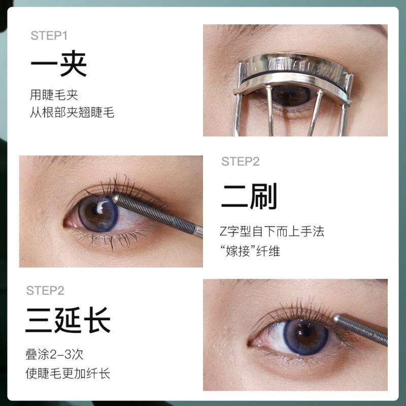 三姿堂钢管睫毛膏打底膏浓密纤长卷翘防水不晕染自然持久螺纹睫毛图4
