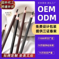 定制拉线眉笔眉笔极细立体持久不晕染纹绣画免削砍刀眉笔代加工
