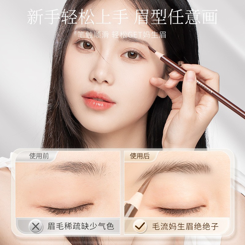 定制拉线眉笔眉笔极细立体持久不晕染纹绣画免削砍刀眉笔代加工图2