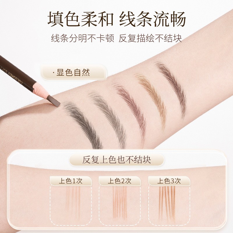 定制拉线眉笔眉笔极细立体持久不晕染纹绣画免削砍刀眉笔代加工图3