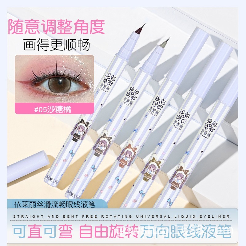 定制贴牌万向眼线笔丝滑流畅不脱妆不晕染防水防汗初学新手持久图4