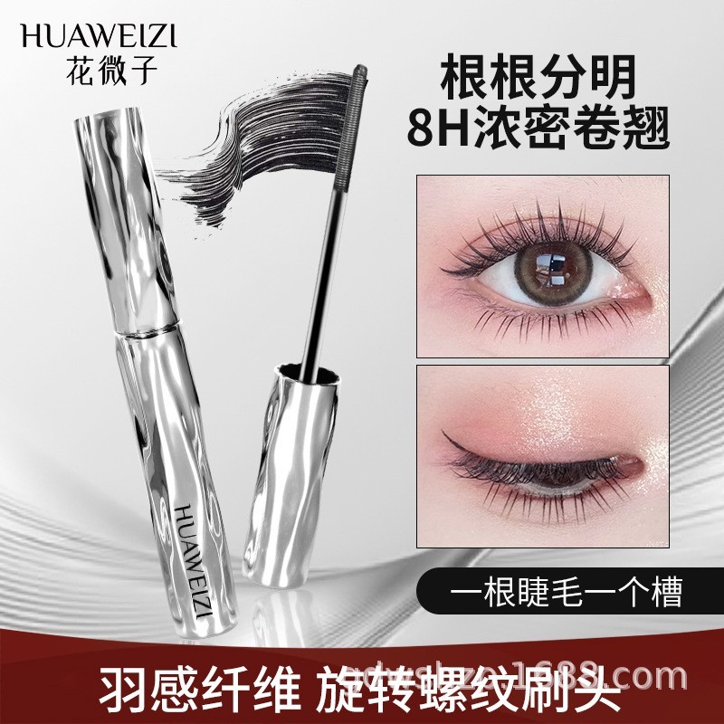 定制贴牌睫毛膏防水防汗纤长卷翘不晕染持久定型打底膏黑色自然图3