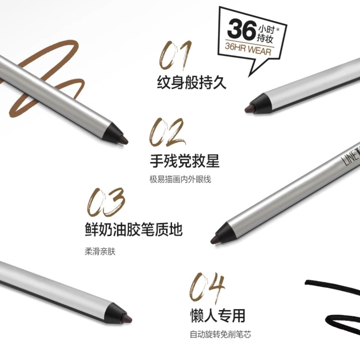 定制宝莲纽约持久眼线胶笔防水不晕染不脱妆极细美眼线代加工贴牌图2