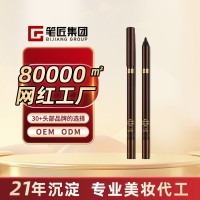 定制TTFF眼线笔眉笔睫毛膏持妆防水不晕染眼线胶笔贴牌代工oemodm