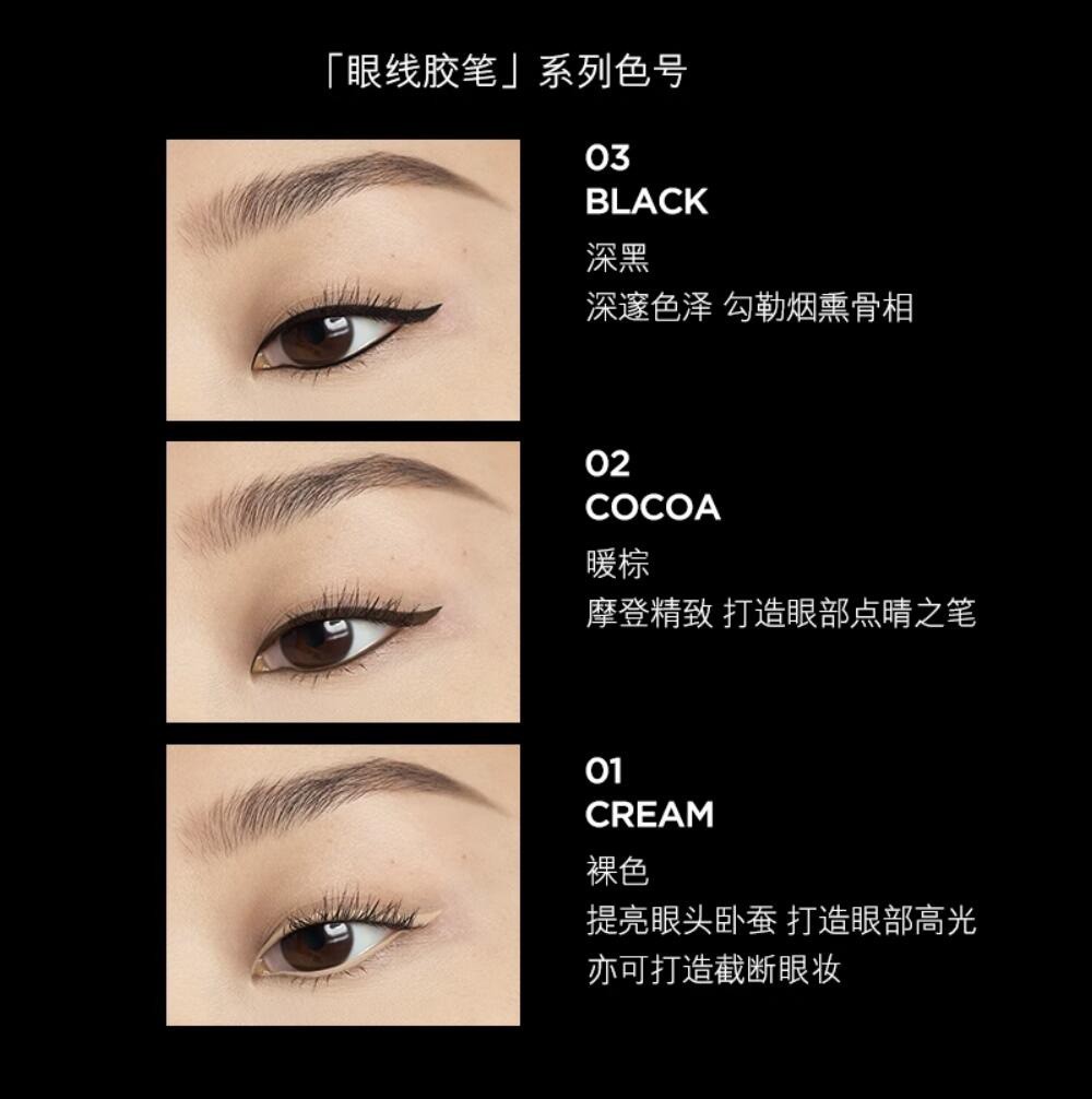 定制TTFF眼线笔眉笔睫毛膏持妆防水不晕染眼线胶笔贴牌代工oemodm图2