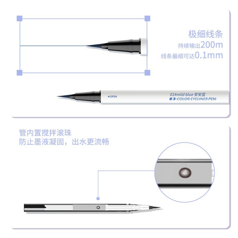 极细彩色眼线液笔速干持久不晕染眼线笔 OEM ODM大牌贴牌加工定制图3