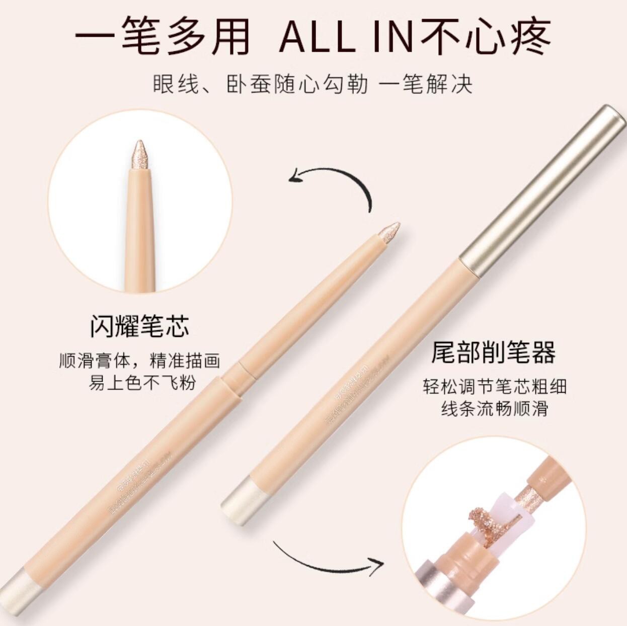 定制AK眼线胶笔F不易晕染持久顺滑液笔卧蚕笔贴牌代加工眼线工厂图4