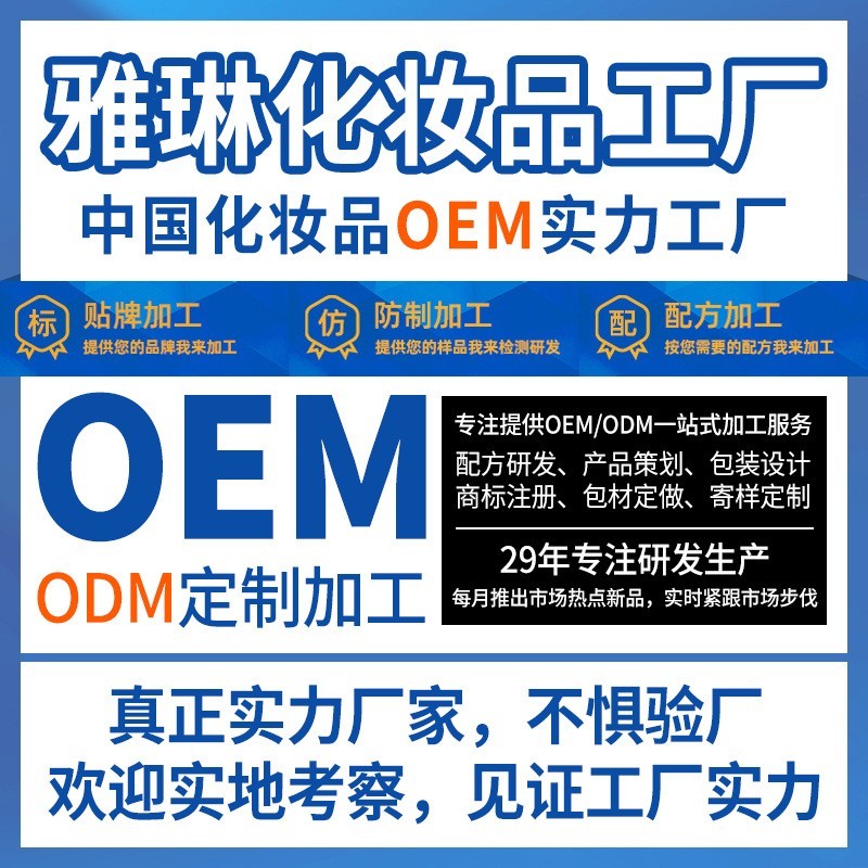 定制贴牌加工靓妮诗双头刀锋眼线胶笔自然持久显色持妆双头眼线笔图3