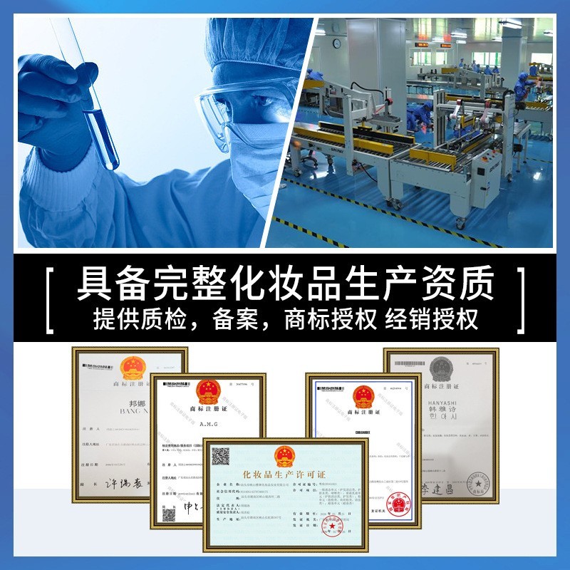 定制贴牌加工靓妮诗双头刀锋眼线胶笔自然持久显色持妆双头眼线笔图4