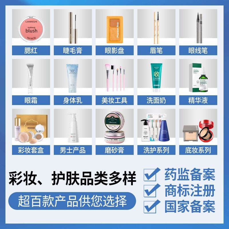 定制贴牌加工靓妮诗双头刀锋眼线胶笔自然持久显色持妆双头眼线笔图2