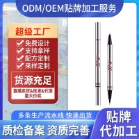 定制贴牌加工A.M.G双头眼线修正笔双头防水汗极细顺滑速干眼线笔