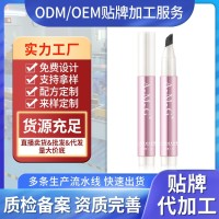 定制加工贴牌A.M.G一笔速成水眉笔自然勾勒野生眉根根分明水眉笔