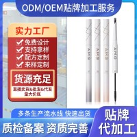 定制加工贴牌A.M.G精细双头立体眉笔根根分明持久不晕染双头眉笔