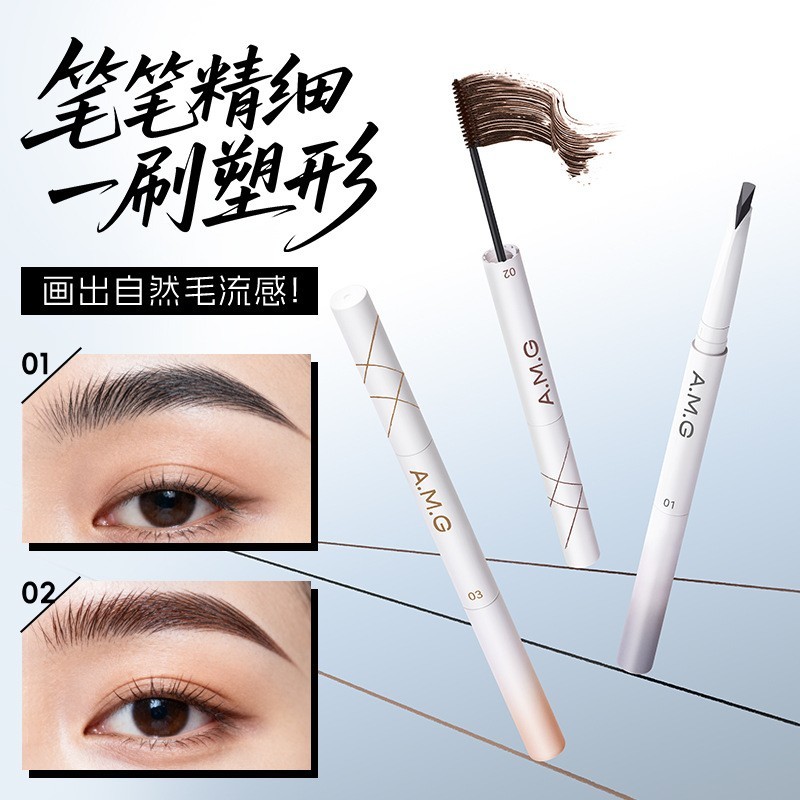 定制加工贴牌A.M.G精细双头立体眉笔根根分明持久不晕染双头眉笔图4