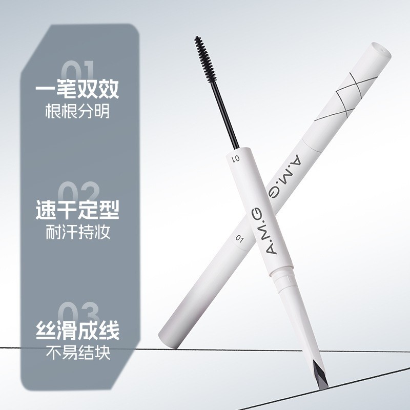 定制加工贴牌A.M.G精细双头立体眉笔根根分明持久不晕染双头眉笔图2