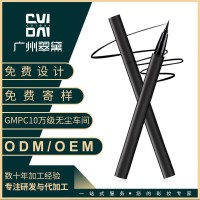眼线液笔防水不易晕染彩色不易脱色持久快干极细软毛头初学者