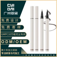 液体水眉笔野生眉超细防水防汗水眉笔定制加工贴牌oem