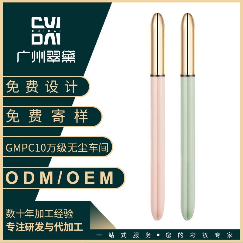 彩色眼线液笔棕色极细防水眼线笔定制贴牌oem多色加工图2