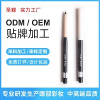 韩国配方自动旋转眼线胶笔顺滑好上色防水不晕染支可贴牌