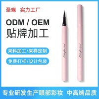 定制哑光液体眼线笔防水不晕染新人易画