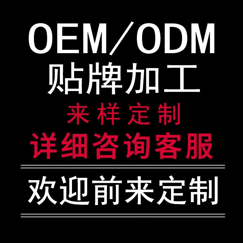 工厂代加工流星眼线胶笔防水防汗不晕染1.5mm极细眼线膏笔定制oem图3