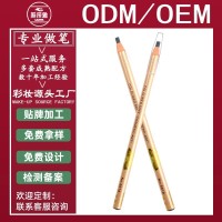 OEM定制防水拉线眉笔持久不脱色金杆硬芯卷纸贴牌LOGO