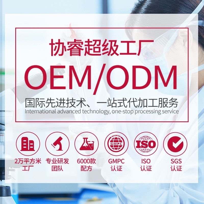 粉饼OEM定制光透白粉饼遮瑕轻薄定妆不易脱妆厂家贴牌ODM代加工图3