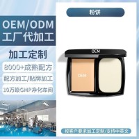 粉饼OEM定制柔光持妆粉饼遮瑕轻薄服帖持久防水厂家贴牌ODM代加工
