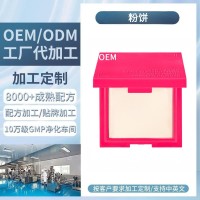 OEM定制大容量柔焦粉饼持妆遮瑕哑光雾面提亮清透不卡纹秋冬定妆