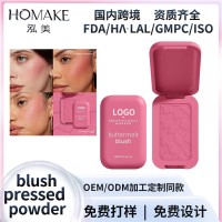 跨境柔绒绯韵腮红粉饼多色云雾感哑光无暇提气色持久粉饼腮红定制