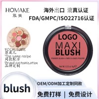 外贸拉美跨境腮红膏胭脂哑光腮红棒腮红泥单色腮红化妆品oem定制