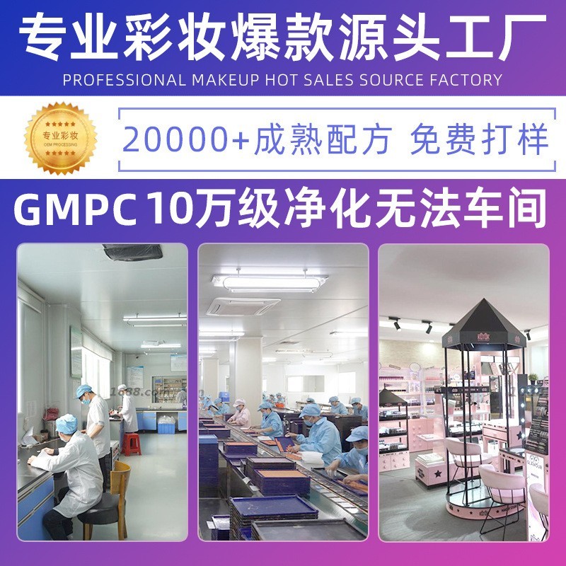 五花肉腮红魅力网红自然广州彩妆rougeOEM代贴牌代加工裸妆图3