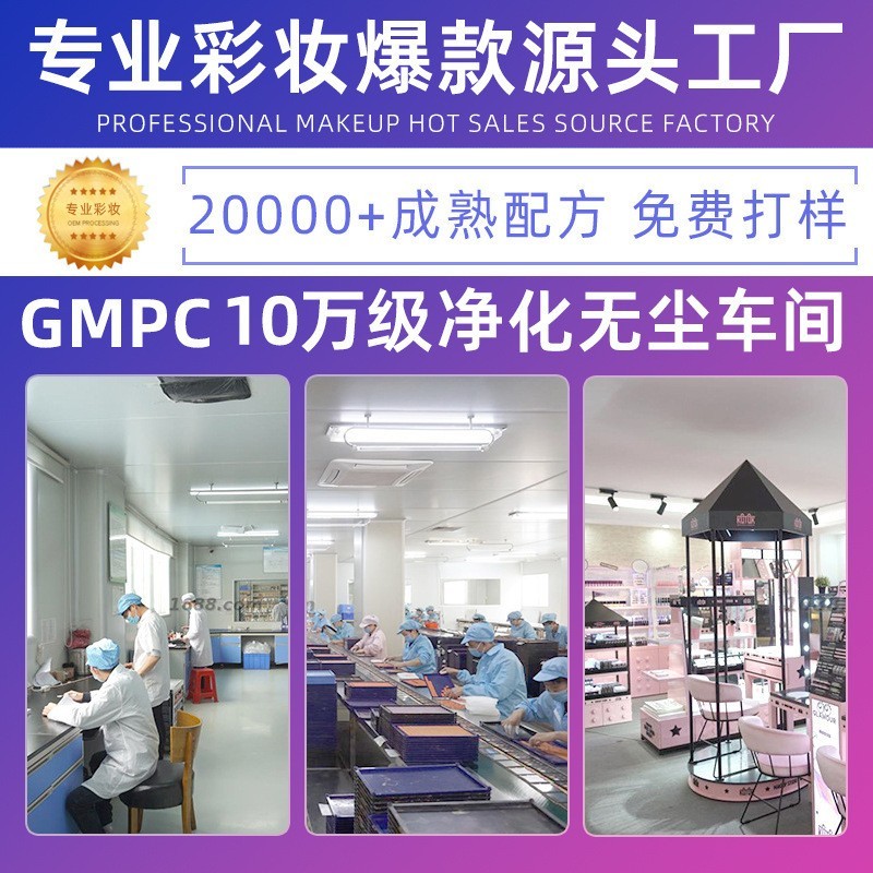 烤粉柔雾腮红腮紫收缩膨胀色自然提亮高光修容源头彩妆生产工厂图3