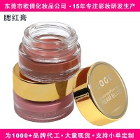 跨境外贸定制无LOGO腮红膏多用膏持久显色水光单色胭脂腮红
