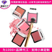 跨境定制彩妆高光腮红哑光胭脂低饱和一盘多用blush腮红