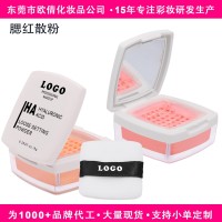 跨境无LOGO定制持久防水防汗不卡粉不脱妆哑光散粉腮红