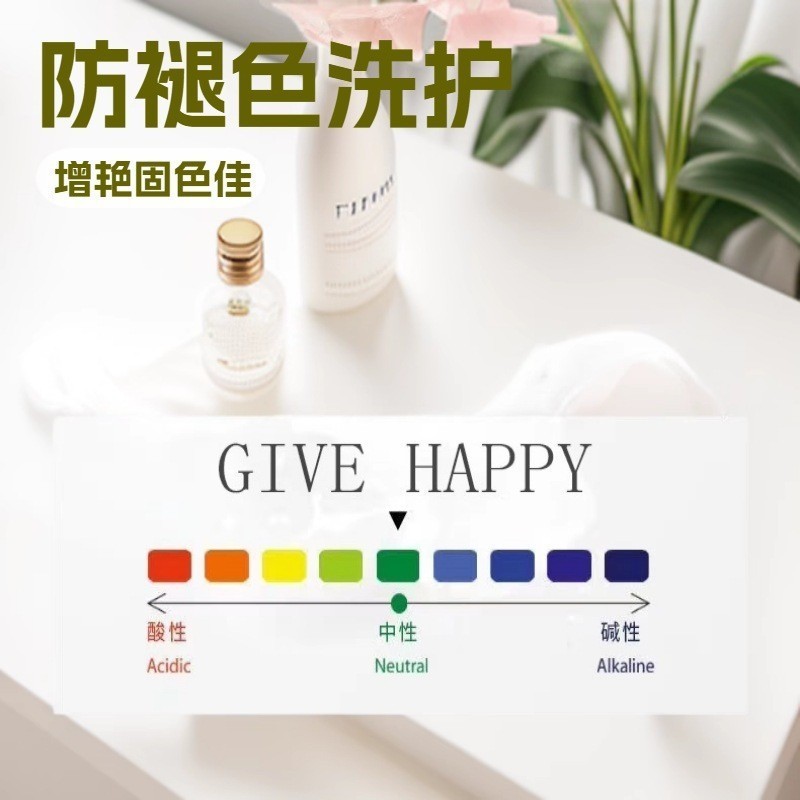 羊毛羊绒专用洗护液洗衣柔软柔顺蓬松防缩水温和去渍去污留香图2